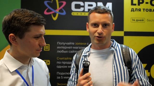 Отзыв о LP-CRM от Сергея Данилюка. 3 года с нами!