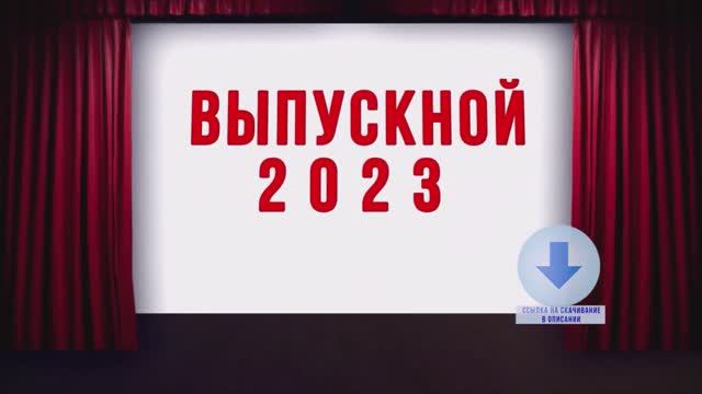 Оскар