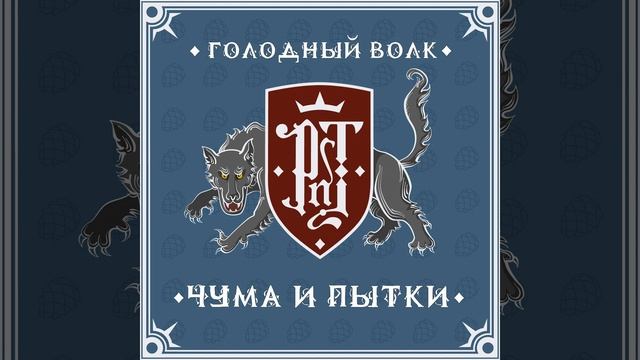 Перетягивание каната смотреть онлайн