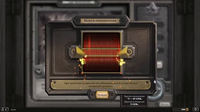 Стрим Поля Сражений Hearthstone Battlegrounds // Путь к 5k. смотреть онлайн