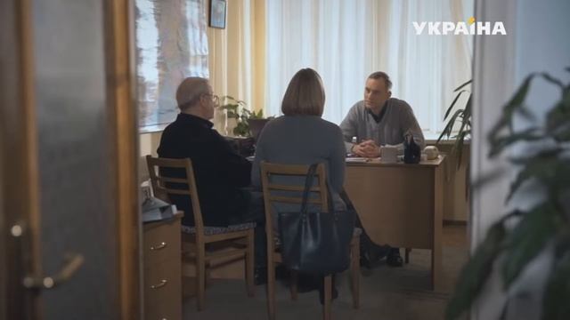 Следак