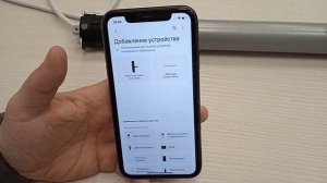 MR-350 Wi-Fi (Mi Home) привязка к приложению Xiaomi Home на iPhone