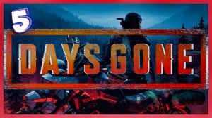 Девочка и олени | Days Gone #5