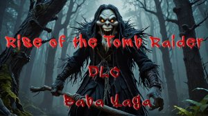 Rise of the Tomb Raider. Baba Yaga