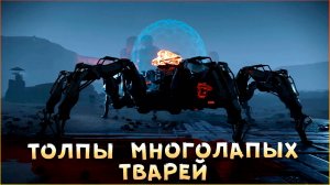 МЕГАПАУК И... • Crossout • Железный десант