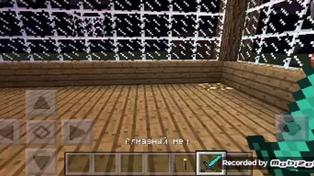 майнкрафт [экскурсия] смотреть онлайн