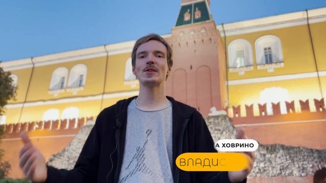 Клуб блогеров в Оружейной палате смотреть онлайн