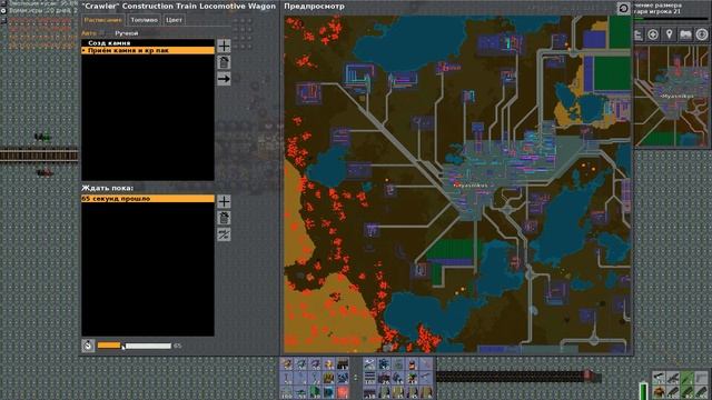 Факторио с модами №222 Напильником по базе! (День 2) смотреть онлайн