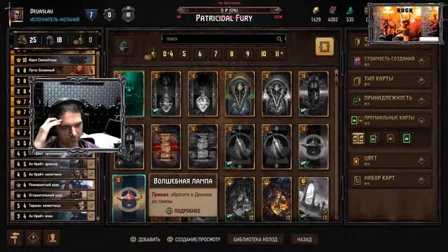 ККИ от Devaslav смотреть онлайн