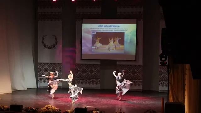 Под небом Испании смотреть онлайн