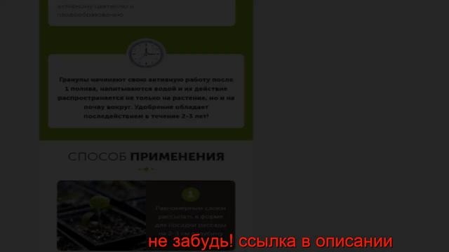 AGROPLANT комплексное гранулированное биоудобрение купить Хмельницкий смотреть онлайн