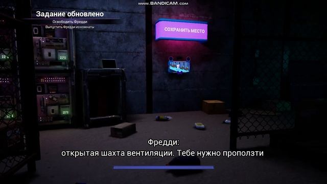 Ловим кайф с Mr.Gamer : Five Nights Freddy Security Breach #1 смотреть онлайн