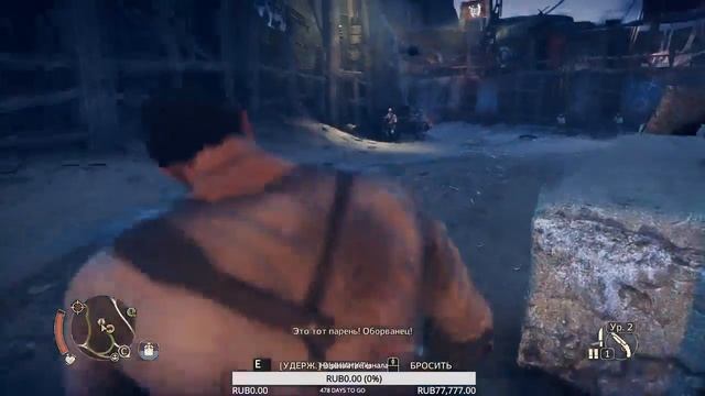 Зачистки Чёрной трубы смотреть онлайн