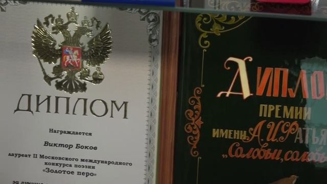 Видеоэкскурсия по музею Виктора Бокова. Часть 7