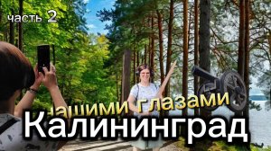 город Кч2