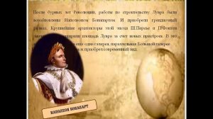 Презентация Музеи мира5