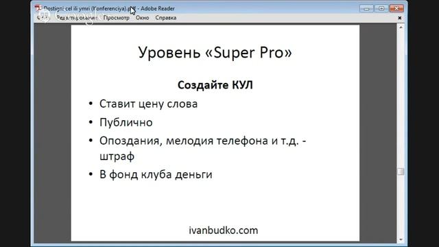 Марафон Новая Жизнь 2 - день 7 смотреть онлайн
