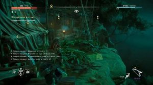 Horizon Zero Dawn Прохождение  - Погружение во тьму