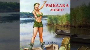 ДМИТРИЙ ГРЕВЦЕВ - "РЫБАЛКА", сл.А.Домбровский, муз.Дм.Гревцев