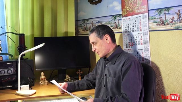 Второй трамвайный маршрут: Вокзал - Казанская. Екатеринослав 1910