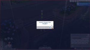 Как Продать Наловленную Рыбу Sims 4 | Sims 4 Рыба