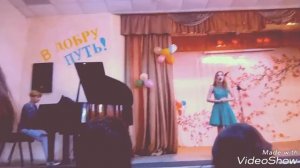 Арія Альміри «Lascia ch’io pianga» з опери Ф. Генделя «Ренальдо»