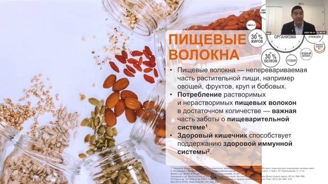 Здоровый иммунитет с Herbalife Nutrition Луиджи Граттон