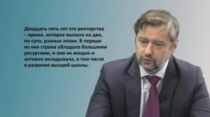 "Экспертное мнение" памяти профессора Владимира Николаевича Латышева