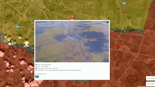 Массовый Вброс Дезинформации С Целью Скрыть Направление Основного Удара. Военная Сводка За 21.8.2023