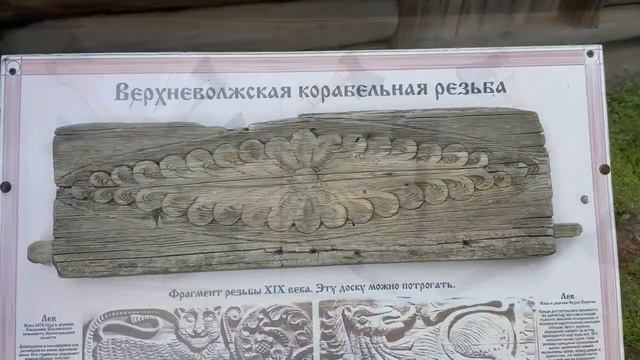 Кострома .Июль 2023г