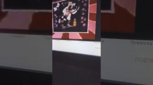 Ну, погоди! 18 Русский 11