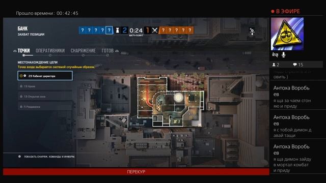 Rainbow six Siege-Новые опера?Не особо( смотреть онлайн