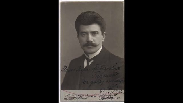 Встреча с Глиэром (анонс) смотреть онлайн