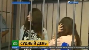 Хабаровские живодерки Приговор!!!