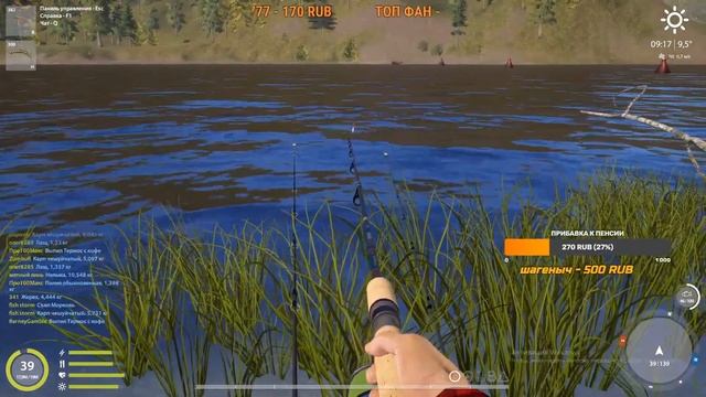 Русская рыбалка 4 пользователя Чебкул Игорев. Тунгуска смотреть онлайн