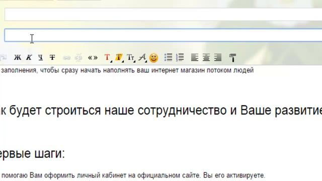 Как правильно и быстро отсылать бизнес - предложения кандидатам