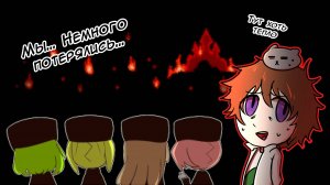 The Gray Garden | Всё идёт не так, как надо... | Прохождение (2 часть)