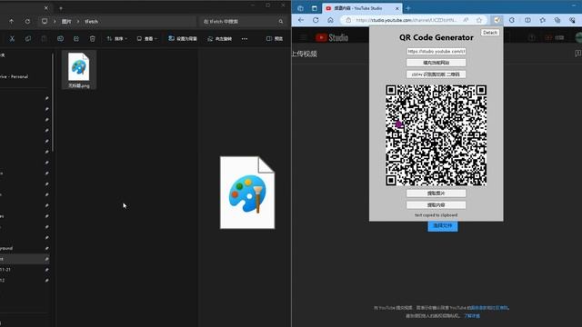 Qr Code Generator смотреть онлайн