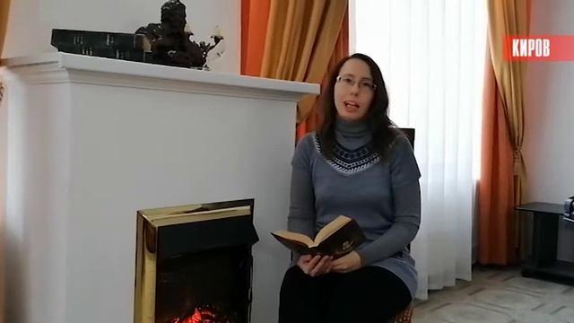 Киров ок смотреть онлайн