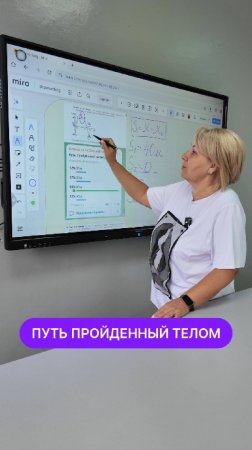 Учимся рассчитывать путь, пройденный телом по графику зависимости координаты тела от времени