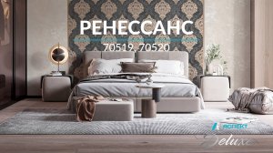 Ренессанс 70519, 70520