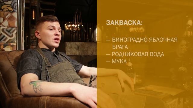 Gussi | Интервью с шеф-поваром Вячеслав Беркут смотреть онлайн