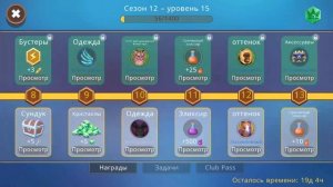 видео будет сегодня в 17:00