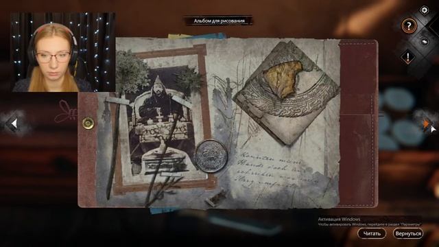 SYBERIA : THE WORLD BEFORE | ПРОХОЖДЕНИЕ #7 | СИБИРЬ ПАМЯТЬ ПРОШЛОГО | СИБИРЬ 4