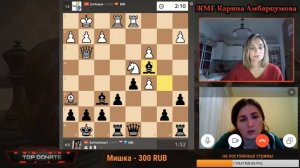 Блиц Шахматы на chess.com/Стрим с гостем МГ Нино Бациашвили.