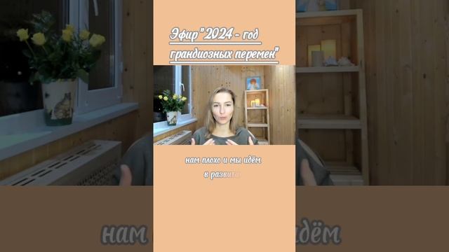 Новое время - новая стратегия развития #новоевремя #развитие #shorts