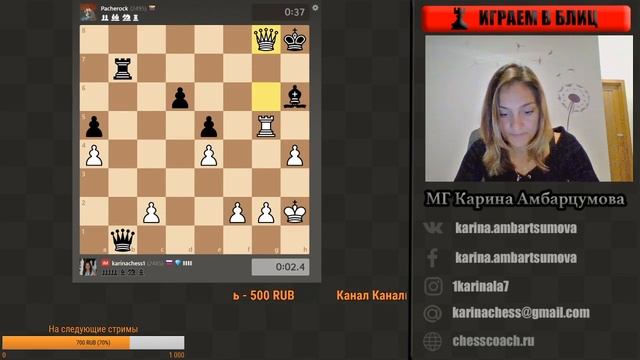 Шахматы/Puzzle Battle World Championship Qualifiers на chess.com/ЖМГ Карина Амбарцумова.