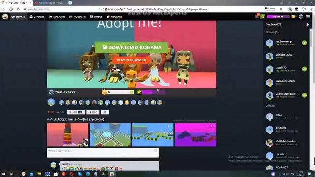 ЛОВИ АПТЕЧКУ смотреть онлайн