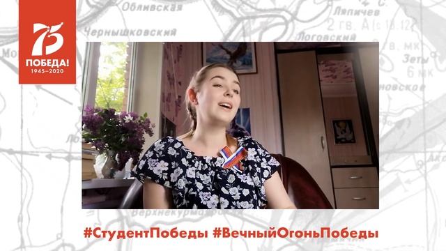 Театр Песни КГУ #СДнёмПобеды поздравляет Анастасия Опацкая