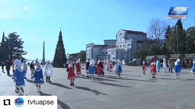 С Новым Годом дорогие Туапсинцы!
